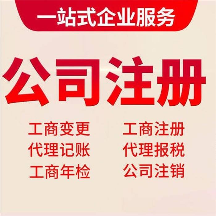懷化藝璽印章有限公司,懷化刻章,編碼印章，備案印章，網(wǎng)絡印章